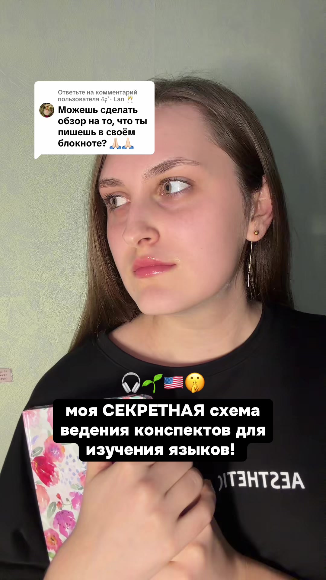 @тгк: Настя и языки 🎀