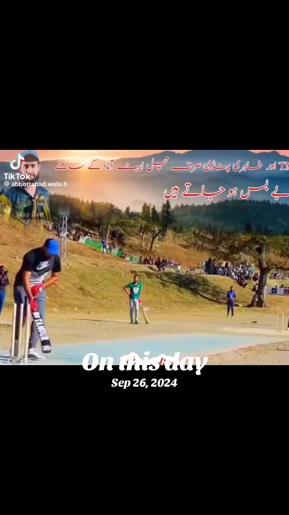 @کشمیر&ensp;آلہ