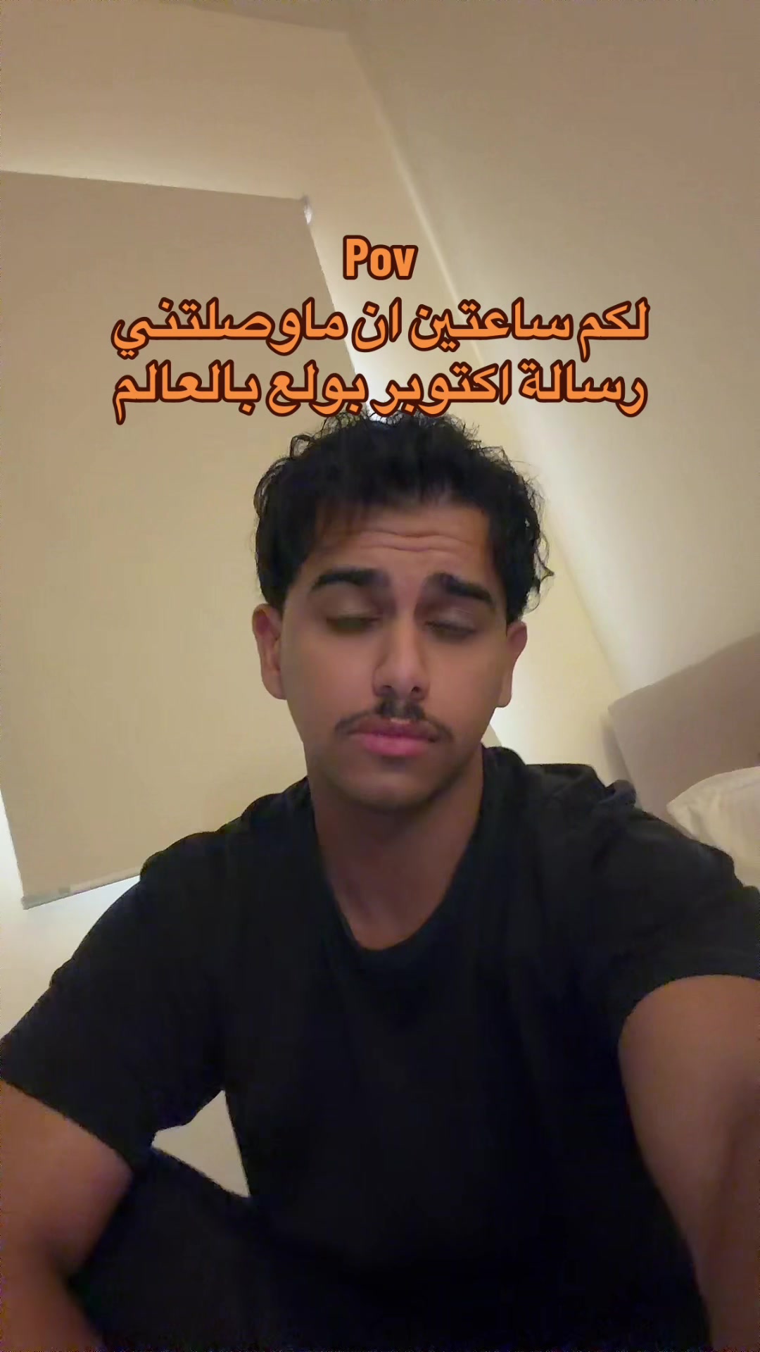 @ابو حميد | محمد