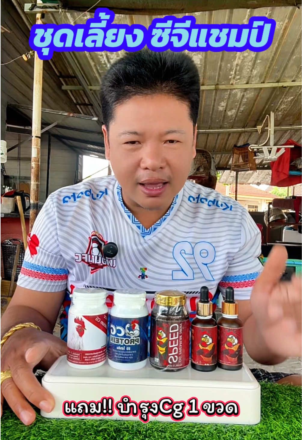 @วุดดี้ รีวิว56