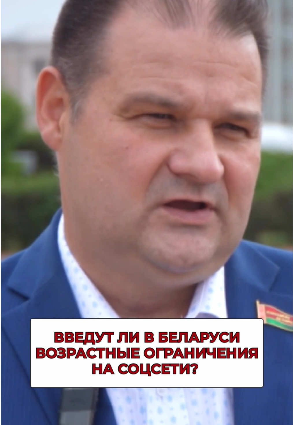 @СекретNO