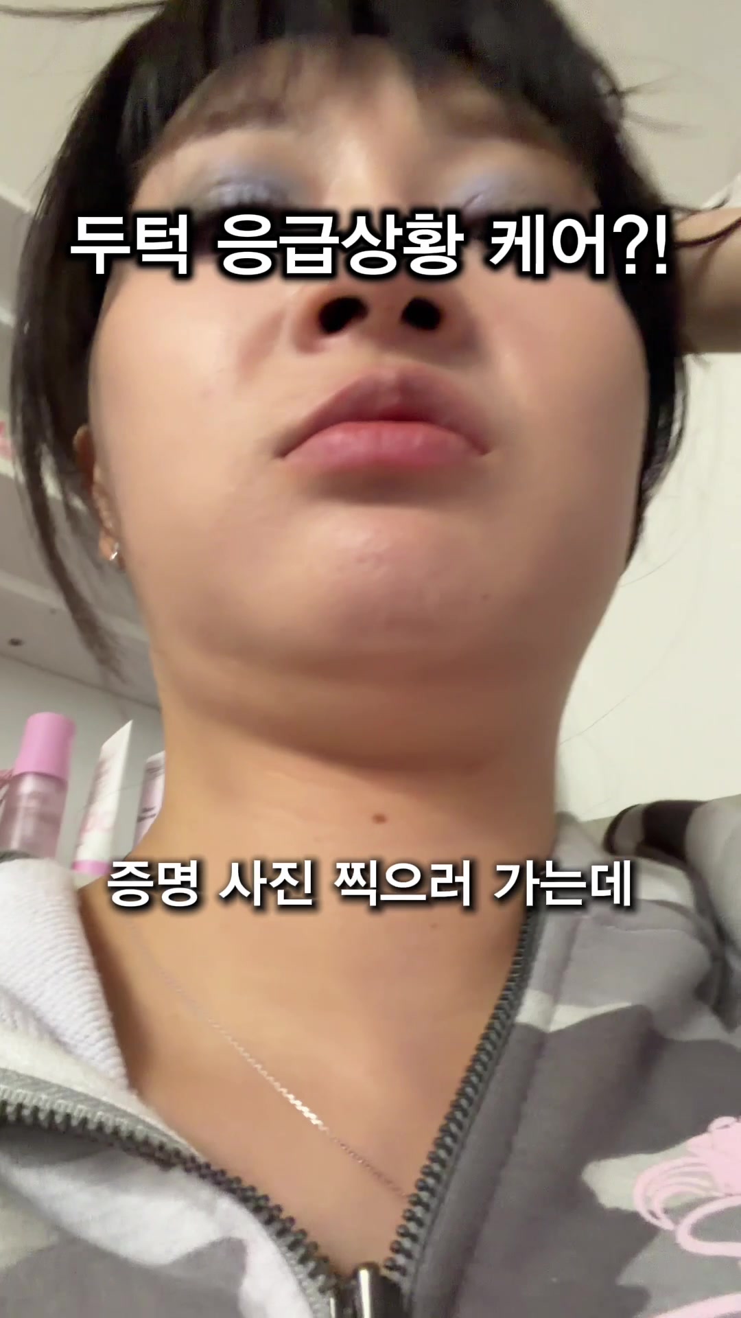 @포백pobaek😳