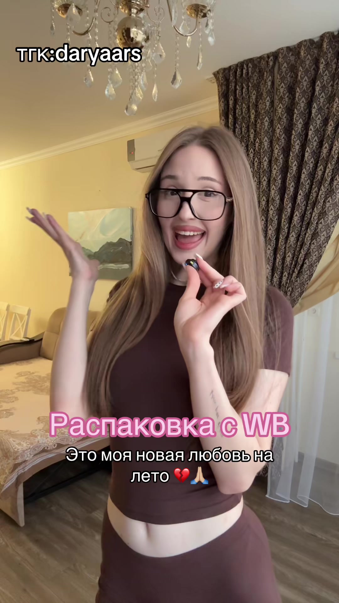 @тгк:daryaars 🤍