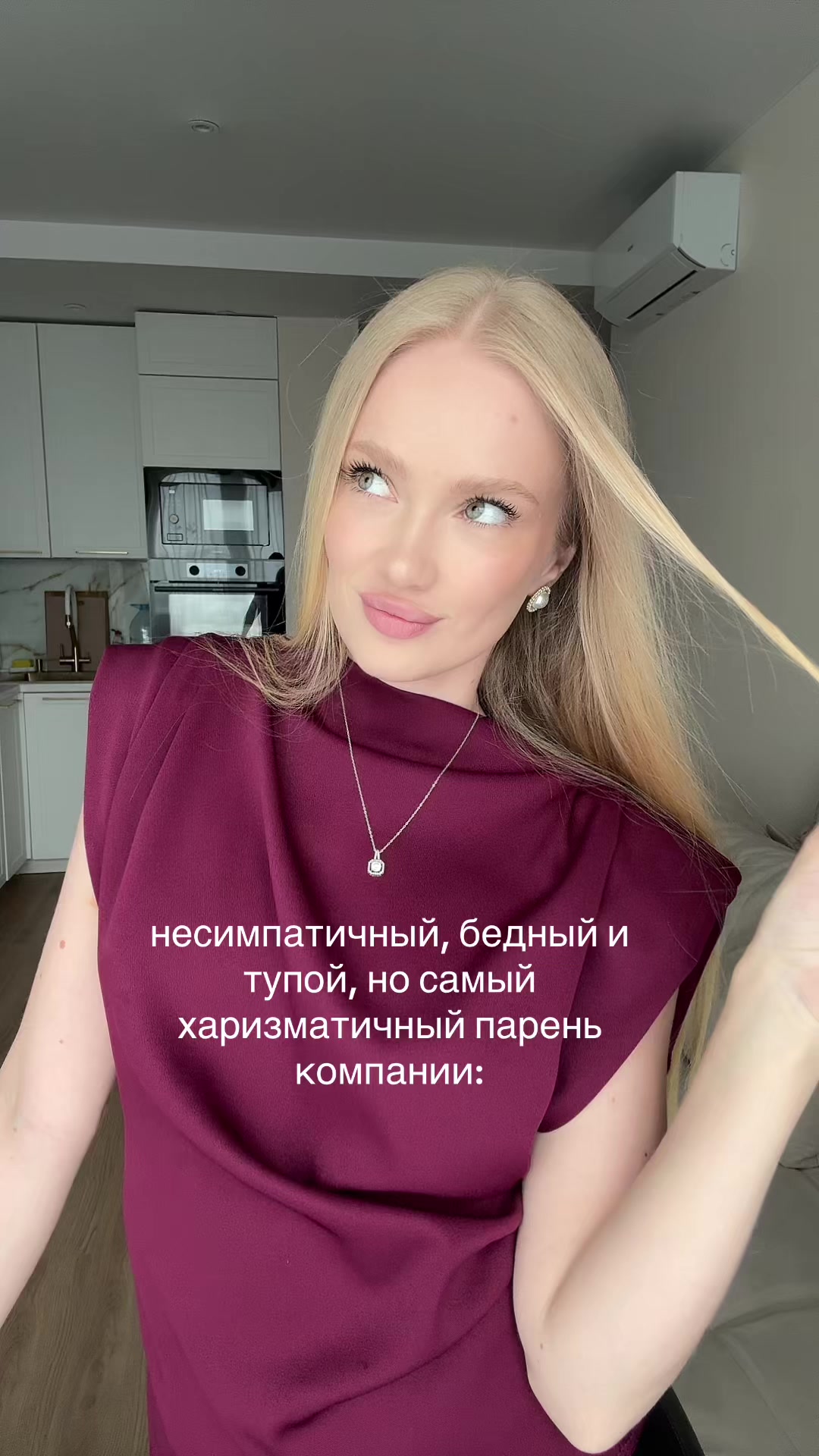 @ANNY