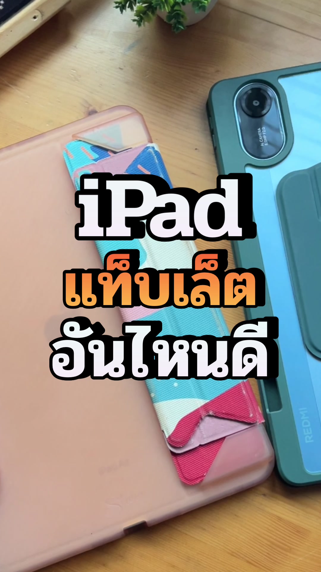 @สร้างภาพได้ผล