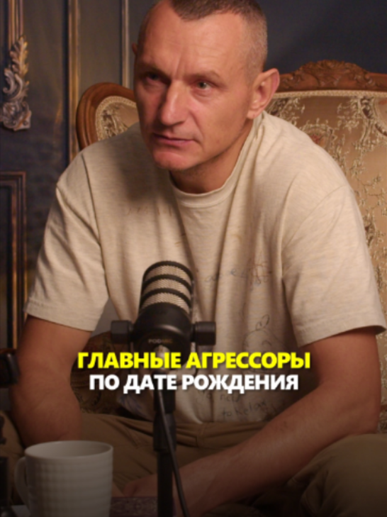 @АЛЕКСЕЙ КАПУСТИН | НУМЕРОЛОГ