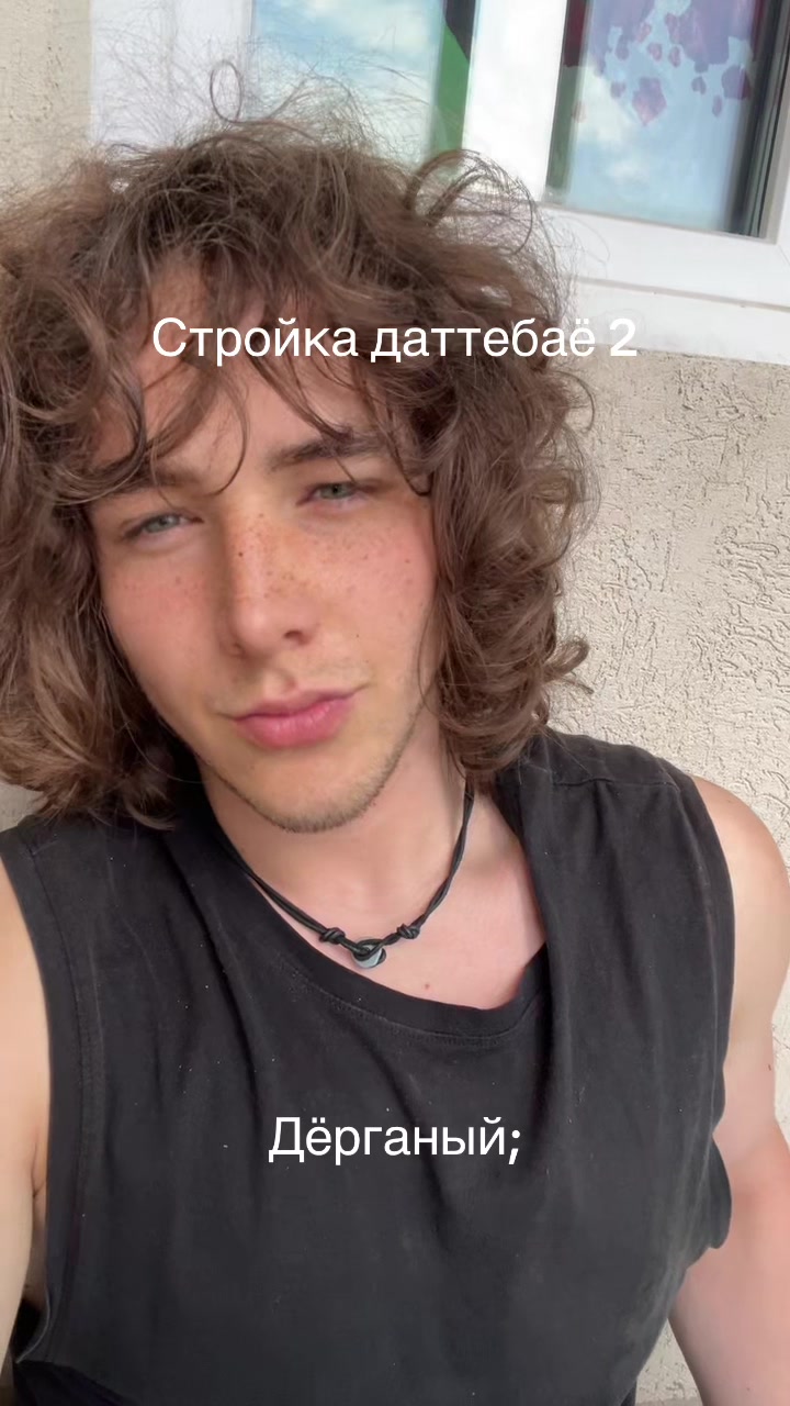 @виагра чикинган