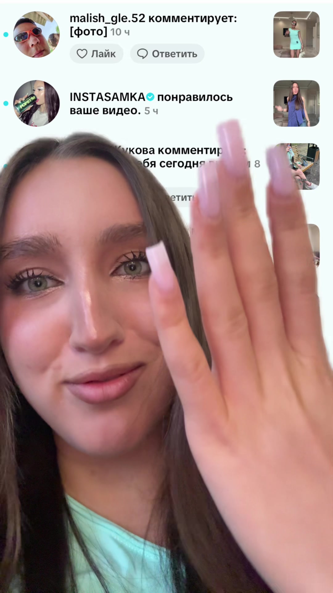 @госфорд