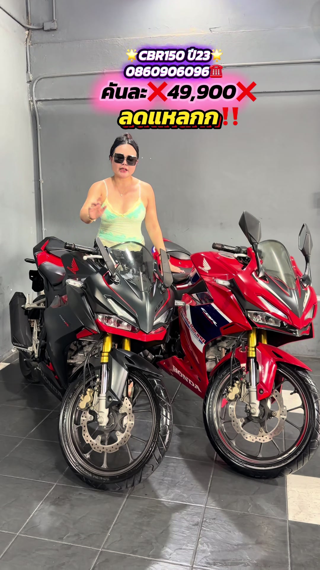@ไข่มุกสปีดมอไซค์รังสิต🛵💨