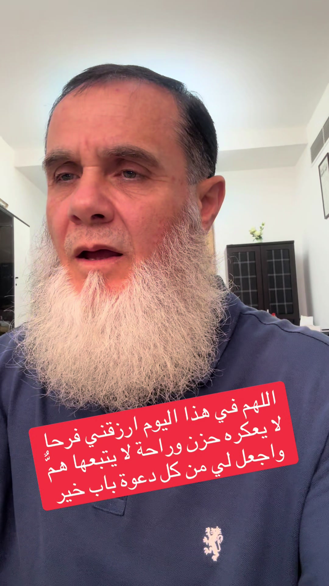 @غسان يوسف بكر(الكلمة الطيبة)