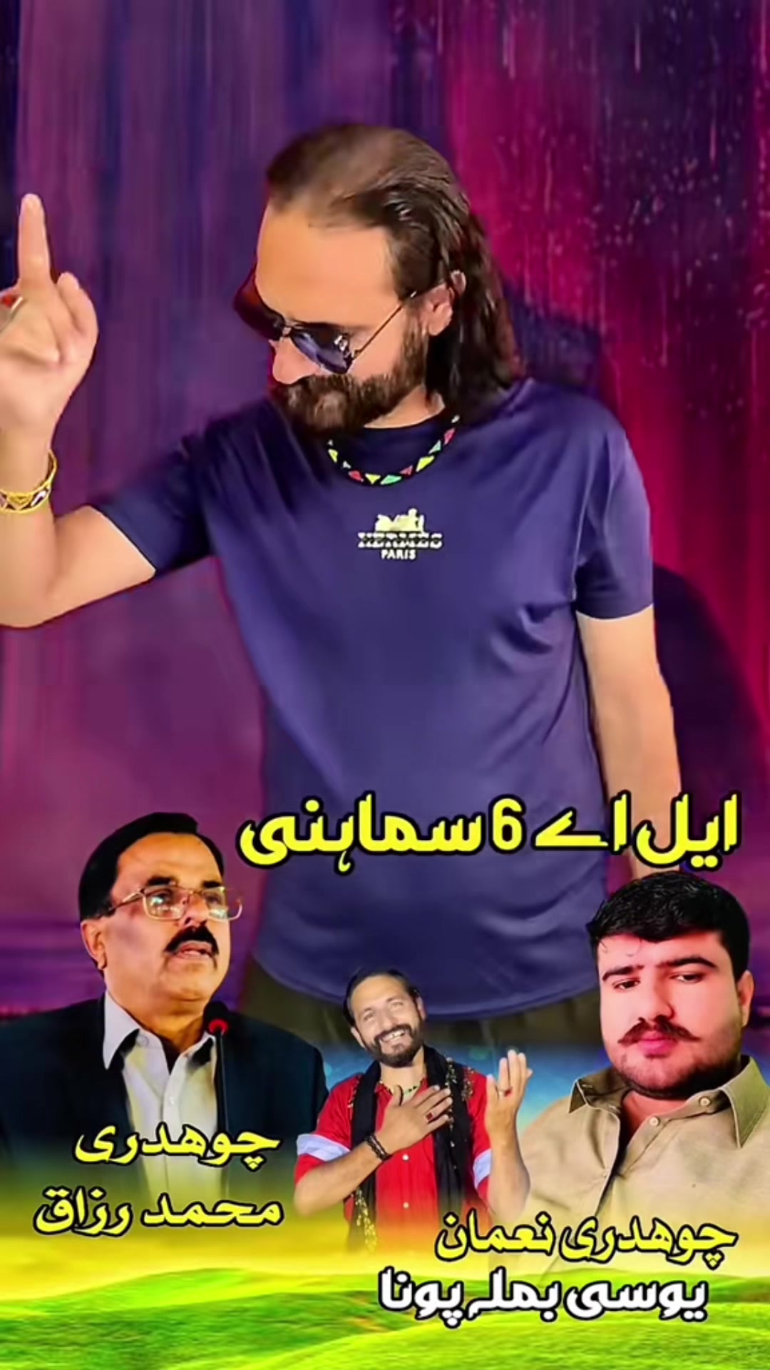 @Imran Anwar