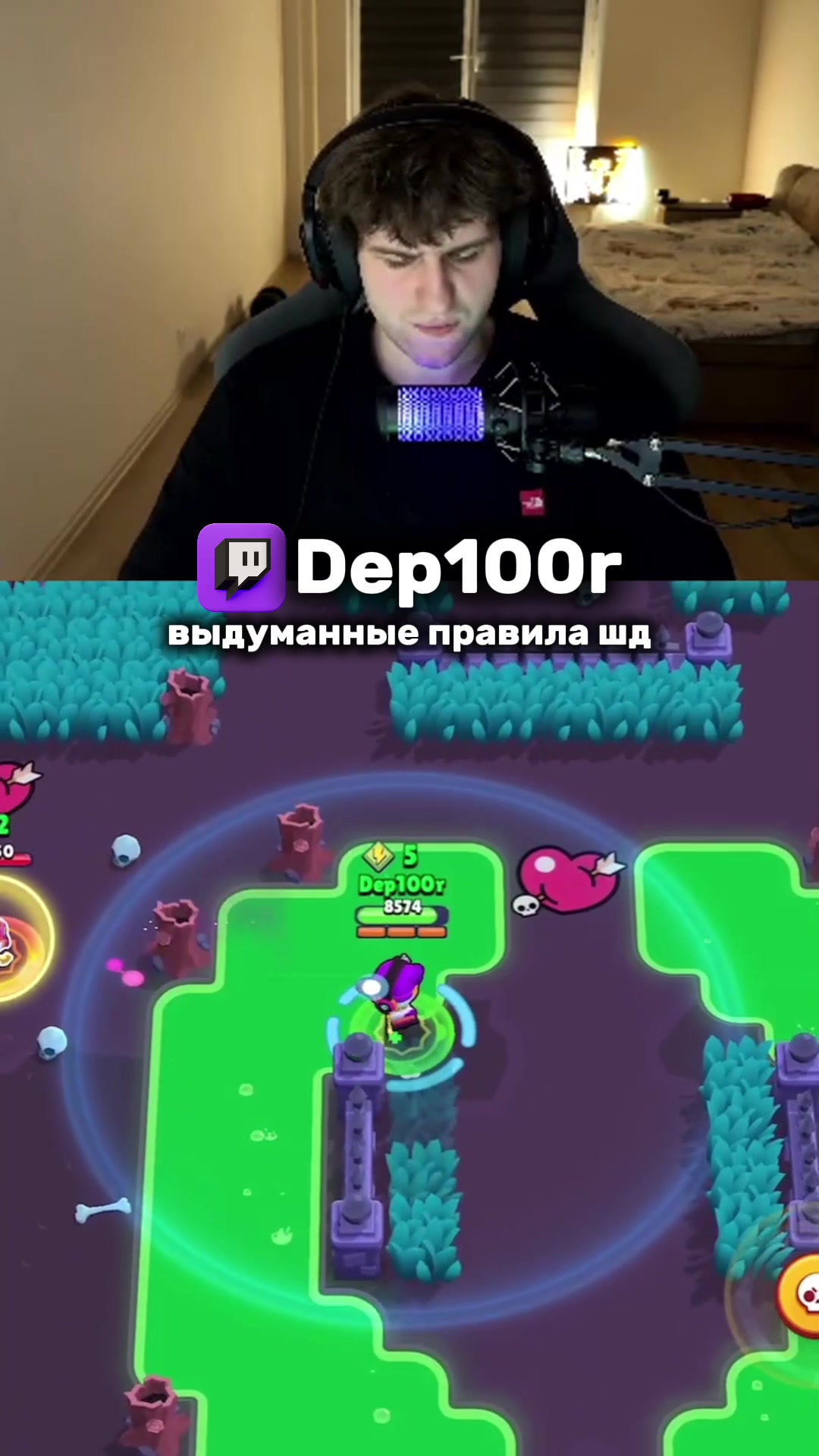@Тягач Dep100ra