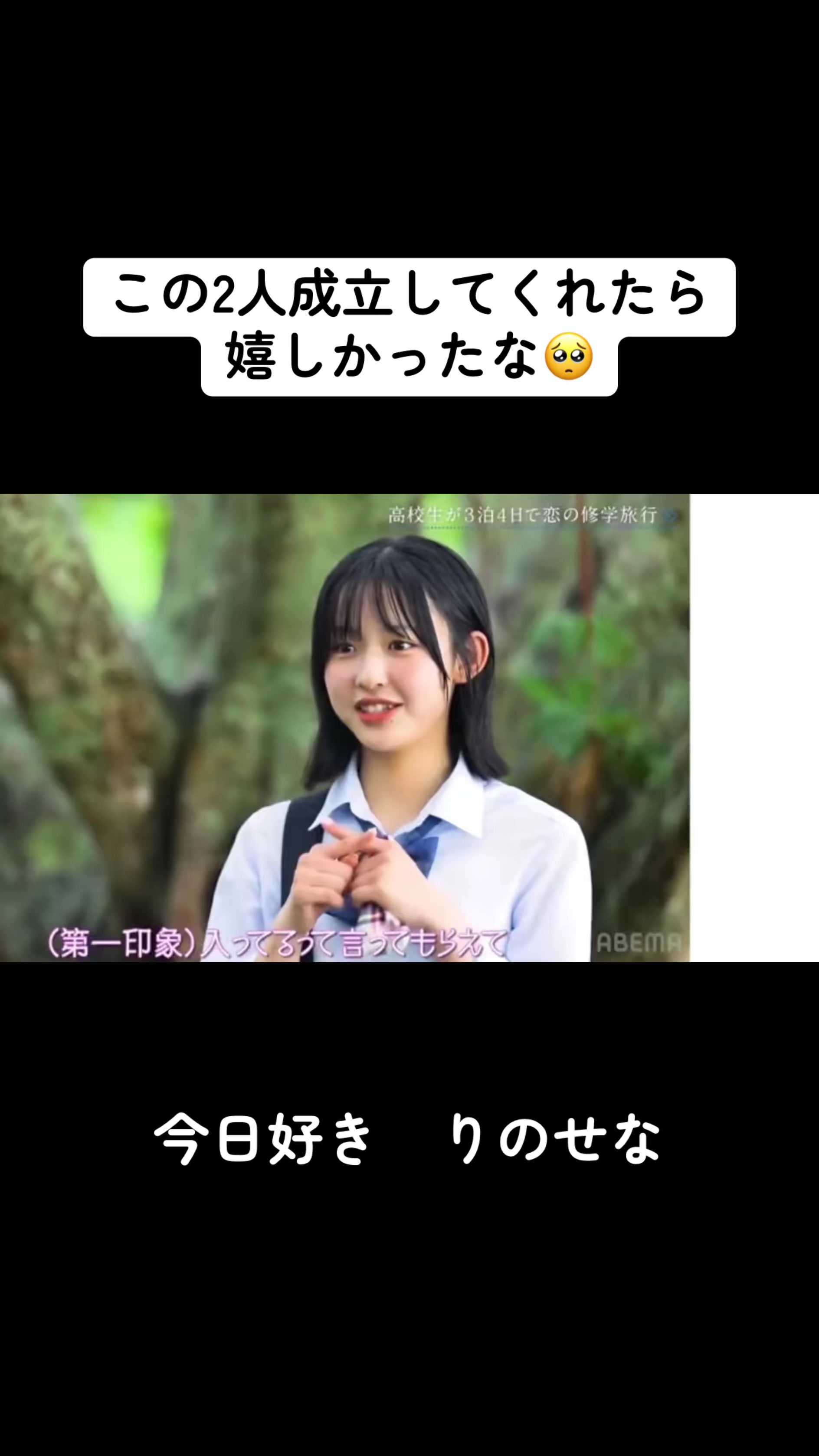 @恋愛❤️切り抜き