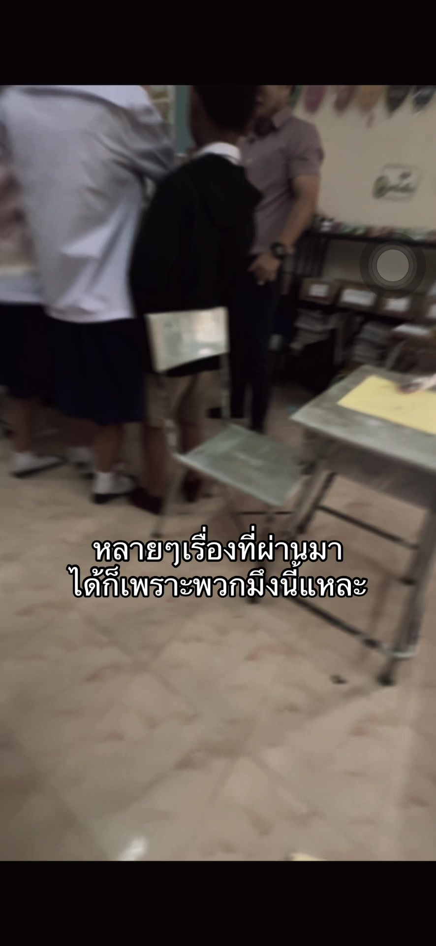 @ป.6เสียเส้น