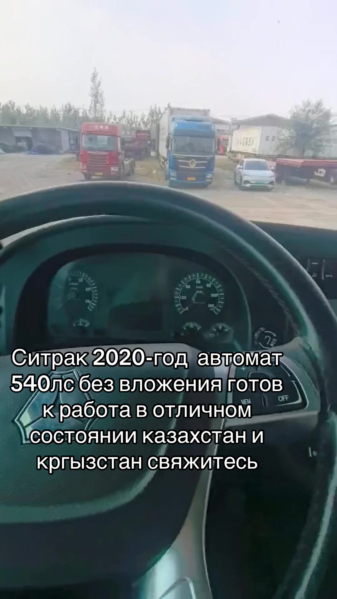 @спецтехника .СНГ