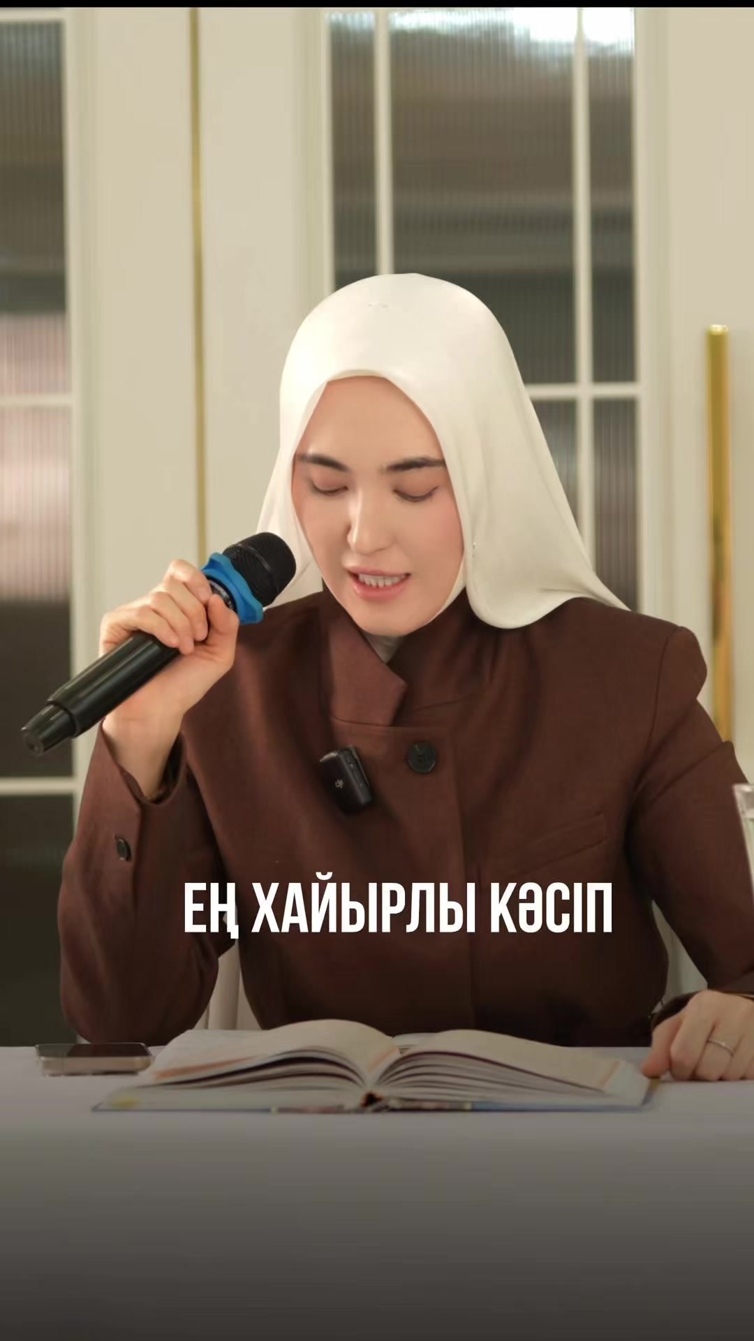 @Гульвира Ерданқызы