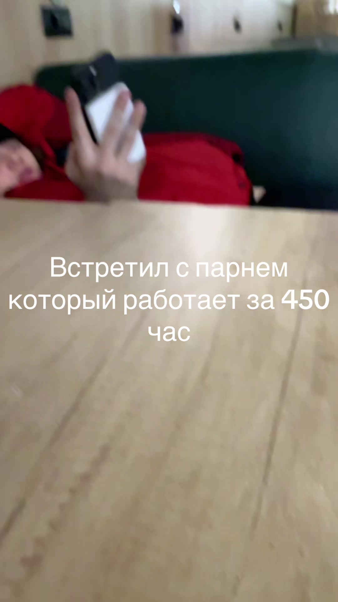 @свежийванясвег