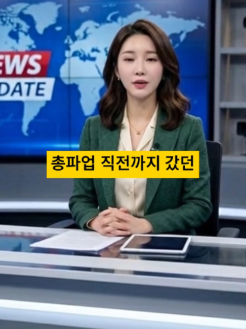@뉴스녀