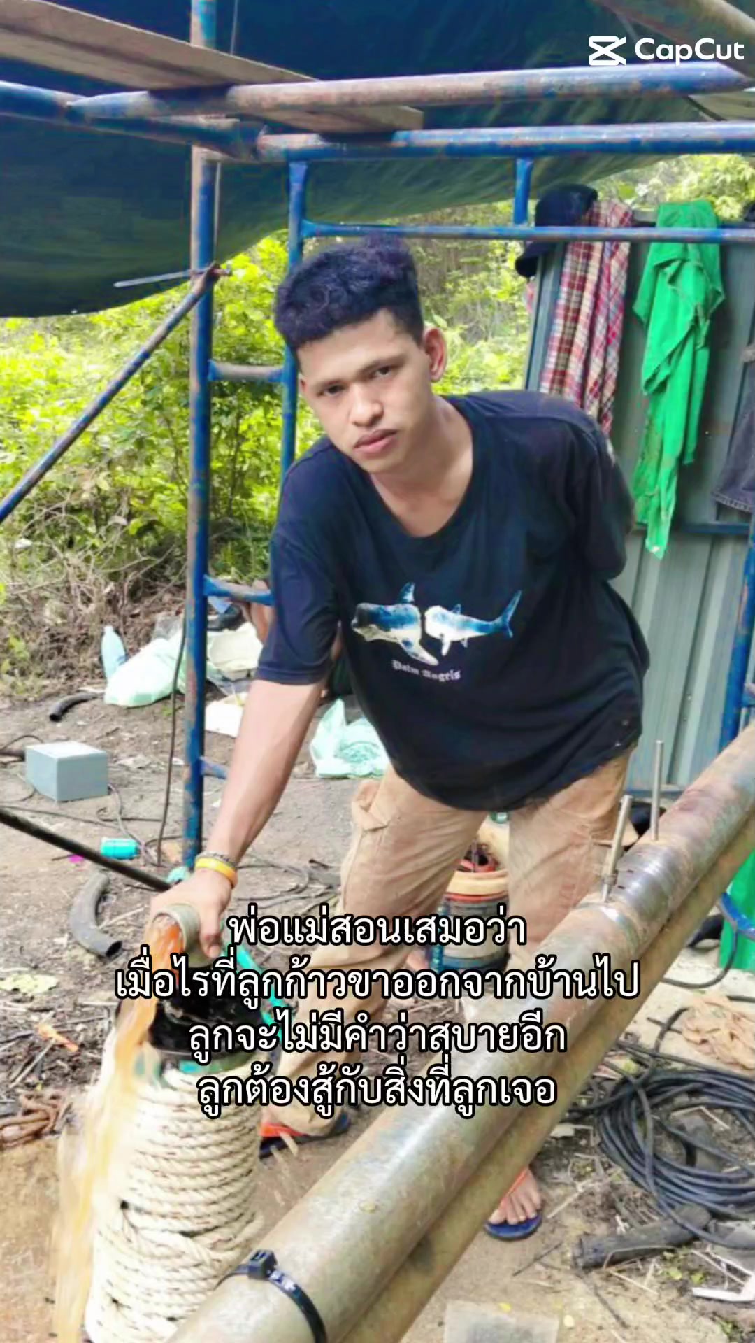 @FB. Saranyu Khongoon