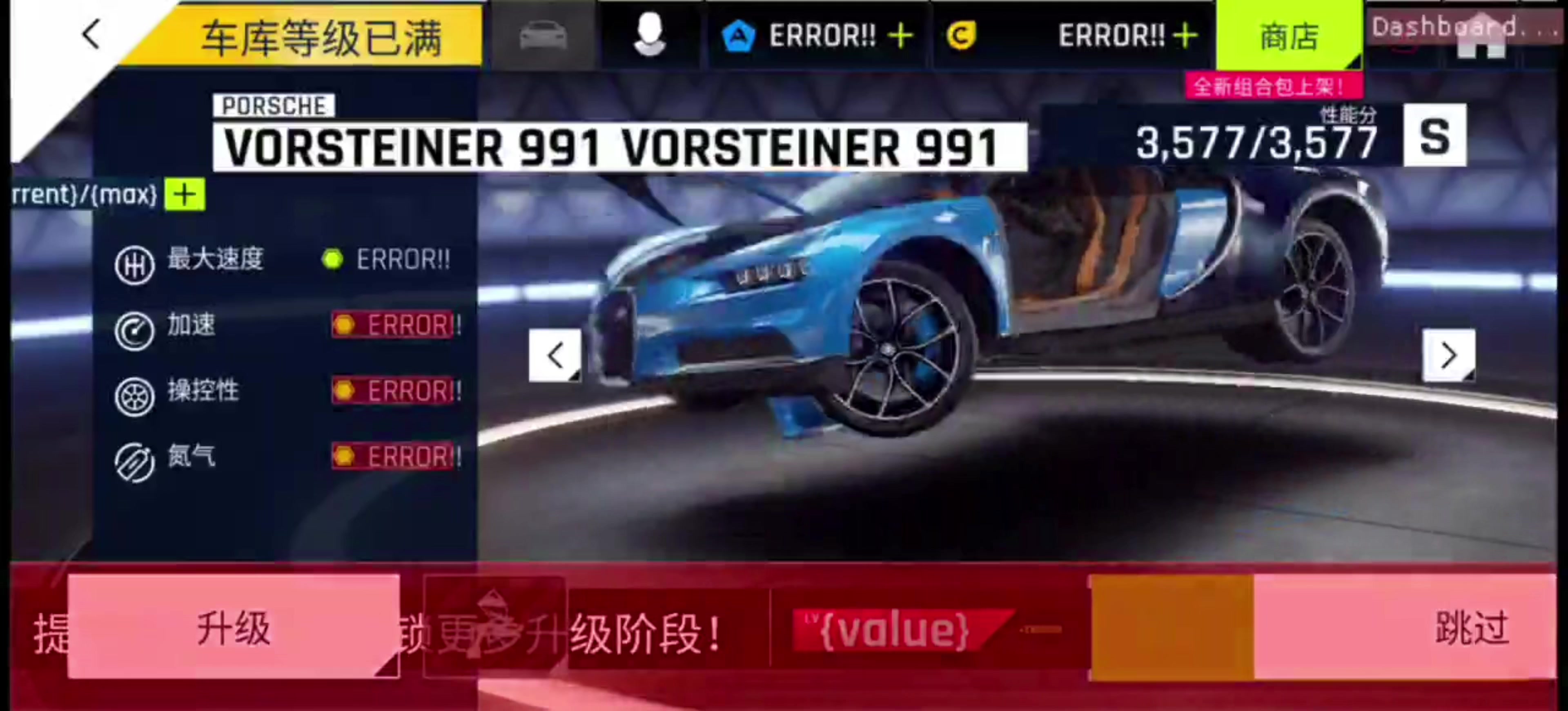 @Asphalt_wtf