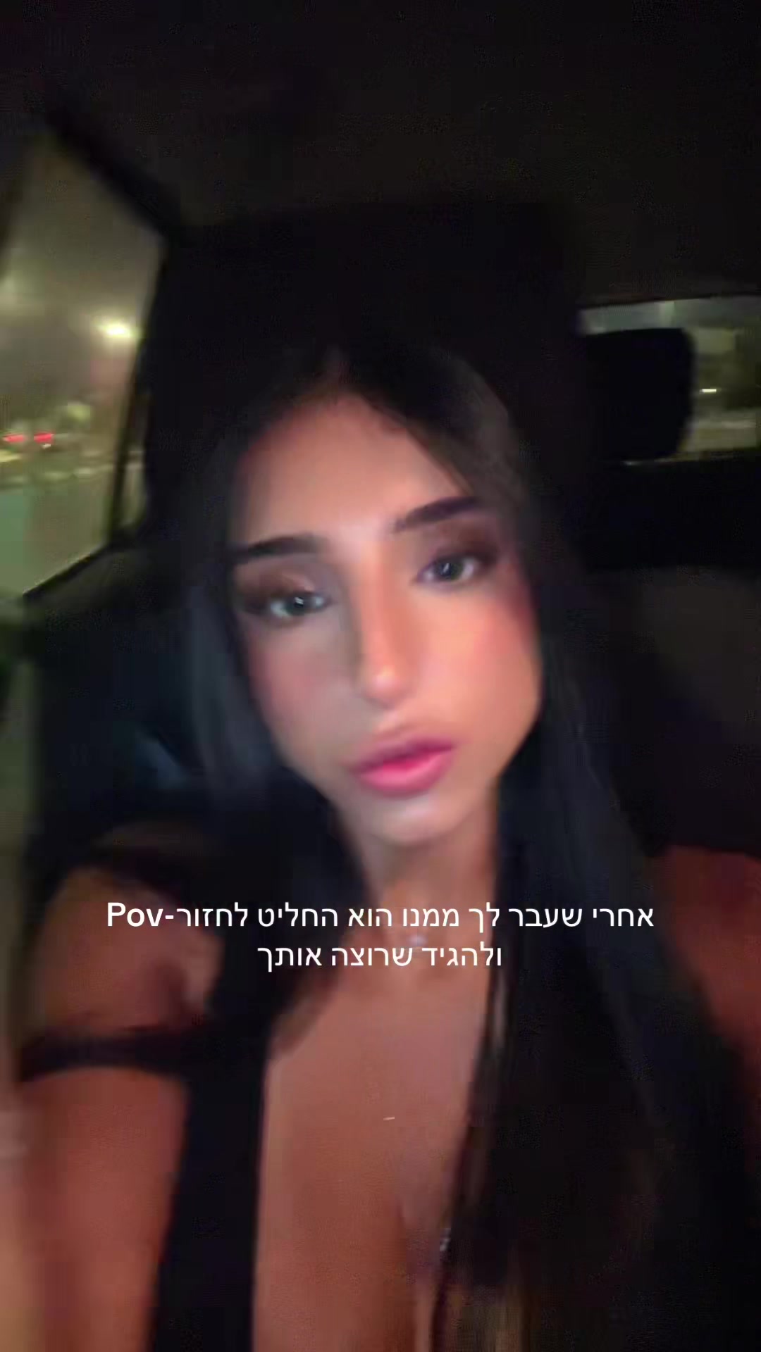 @שנהבי
