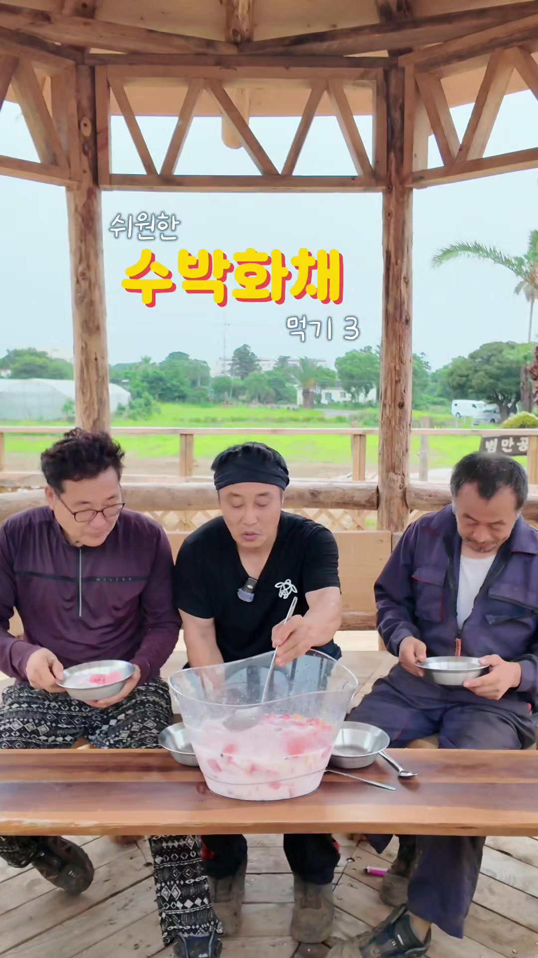 @🗺️김병만ByoungmanKim🗺️