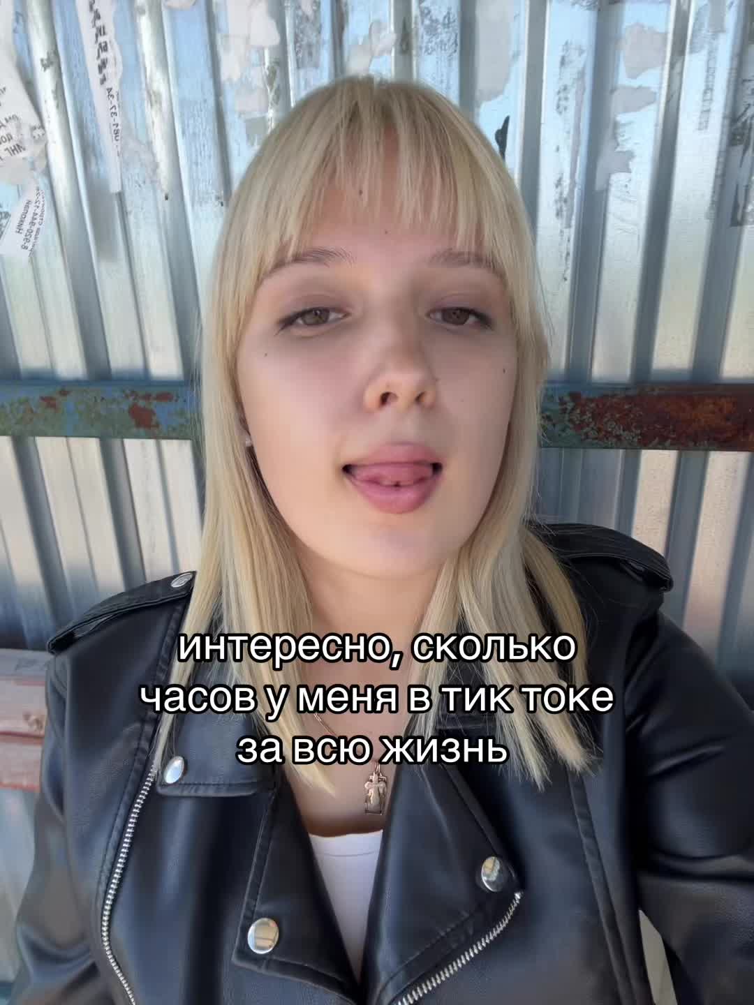 @blondy
