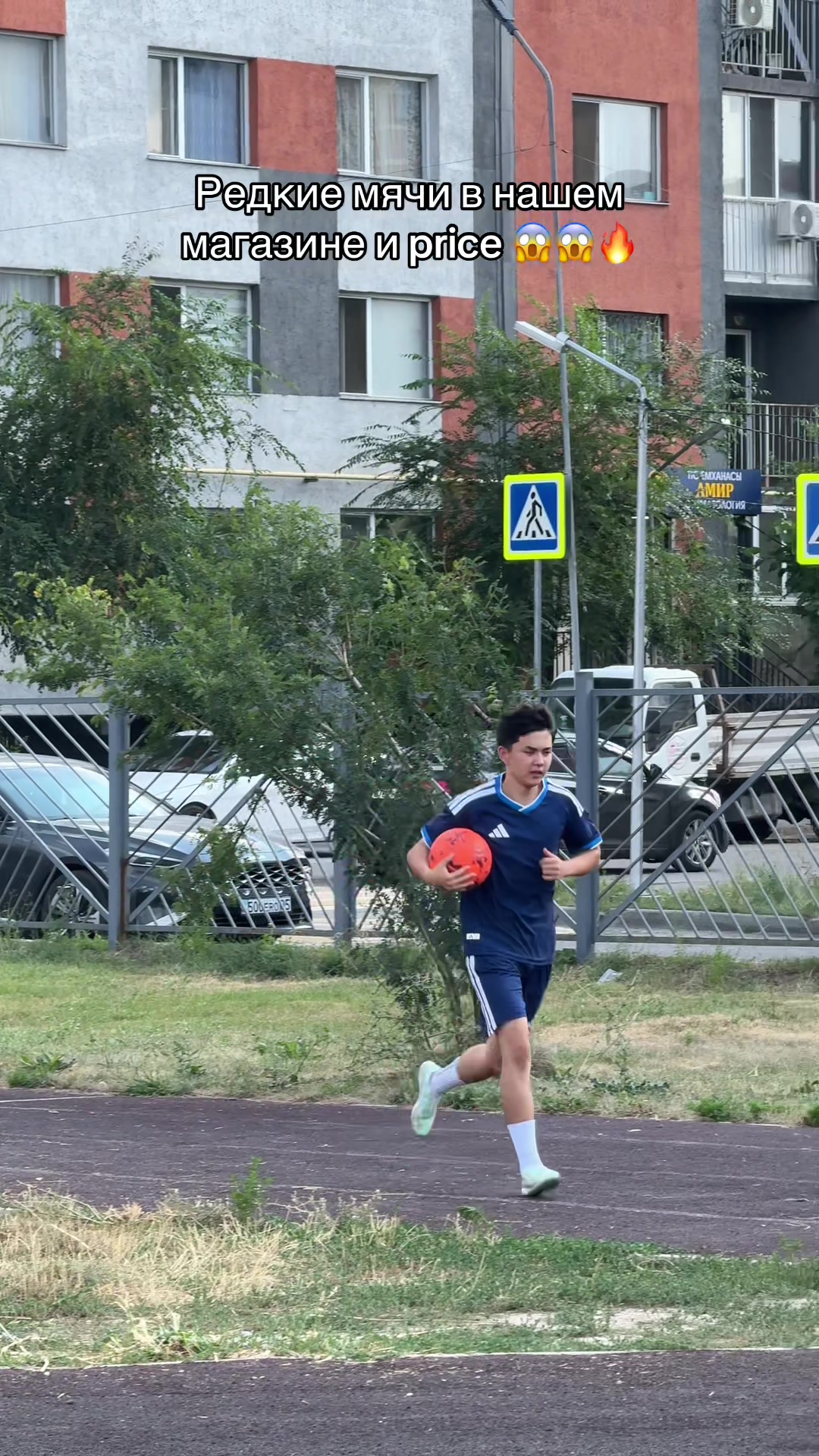 @Футболный магазин Berys.balls✅