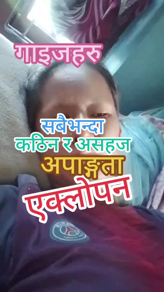 @prati gurung