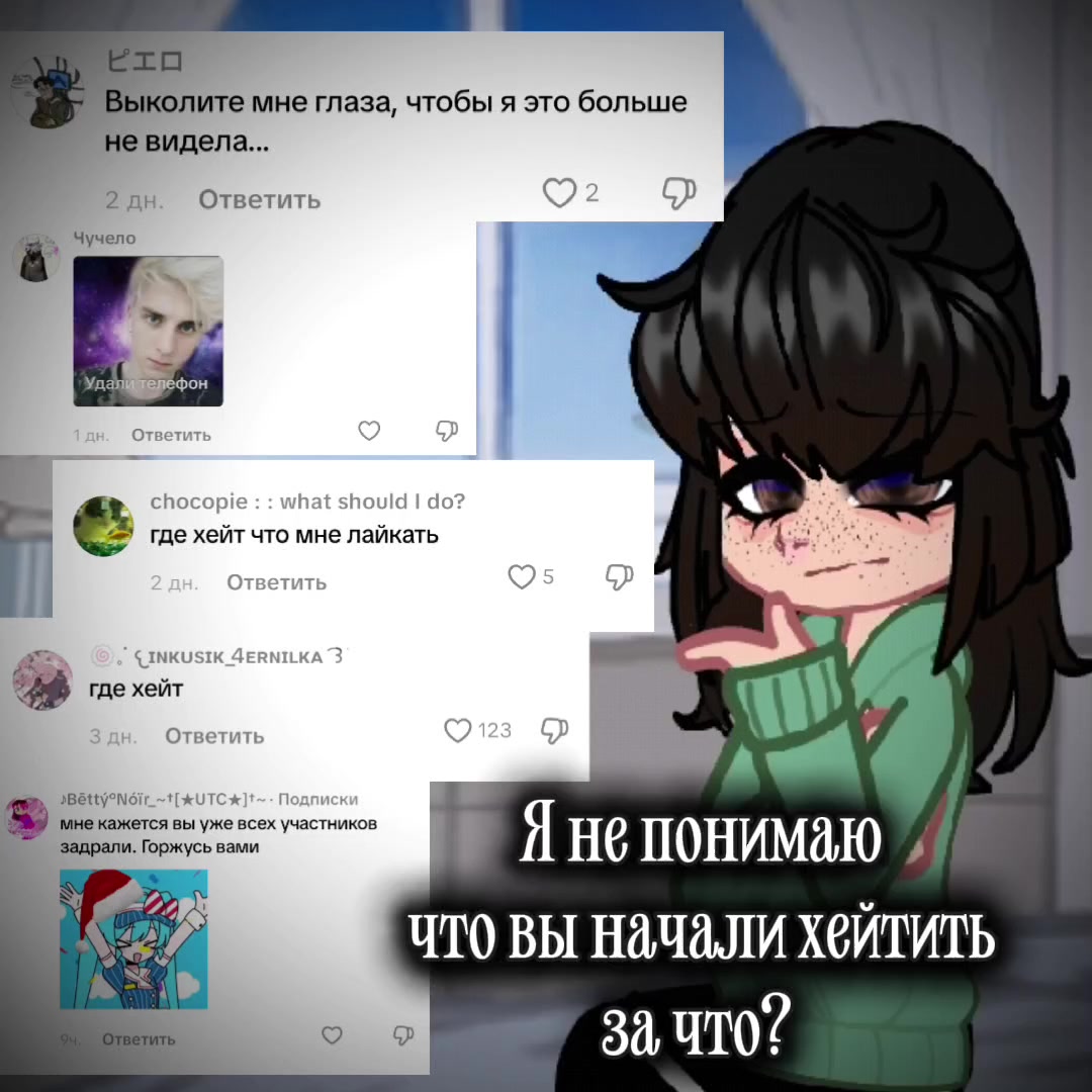 @Виола АУ
