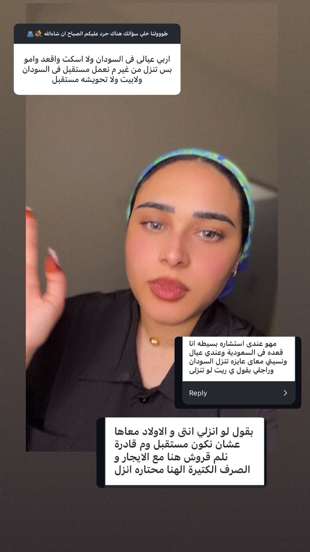 @Maهـa 🩷🌷