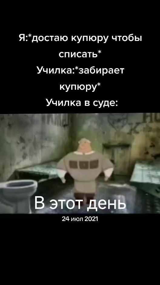 @тгк - бульбаниель 2 саша шишка