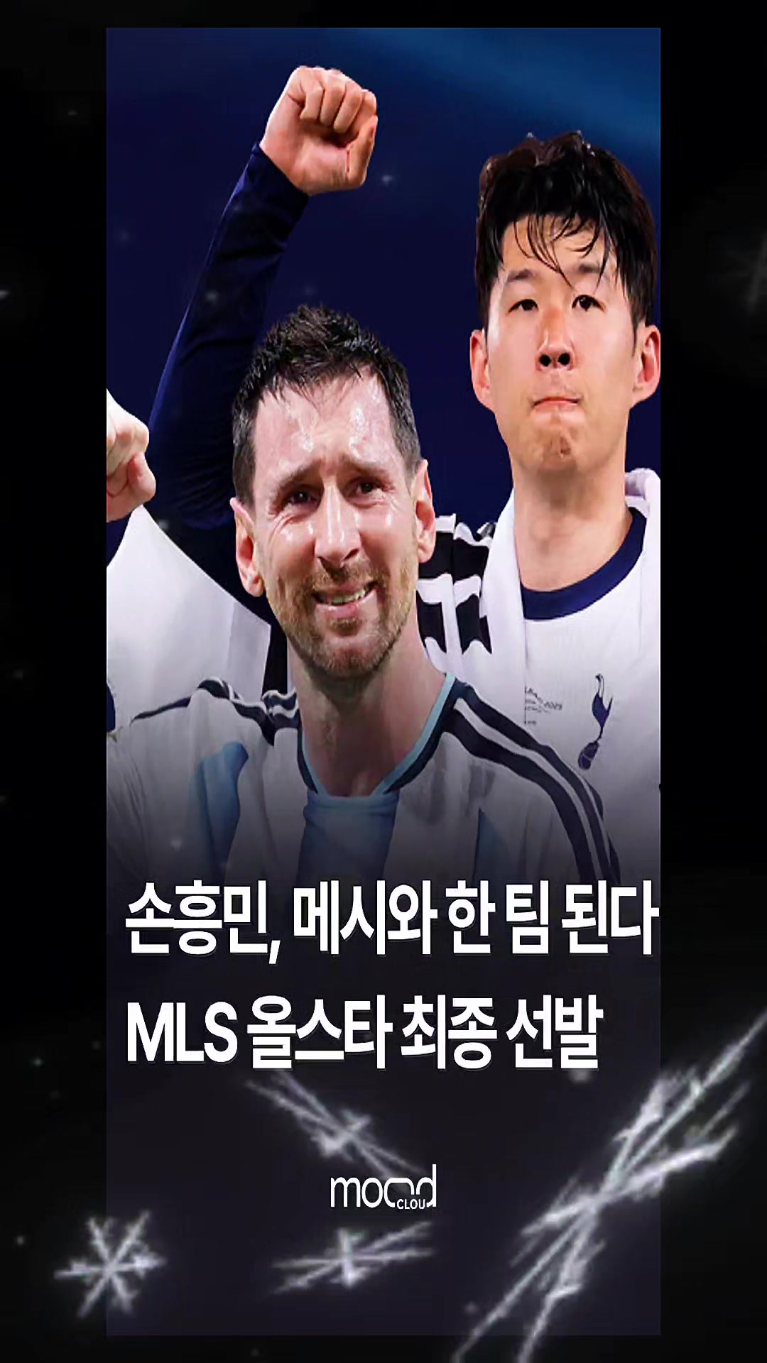@맘껏웃어요
