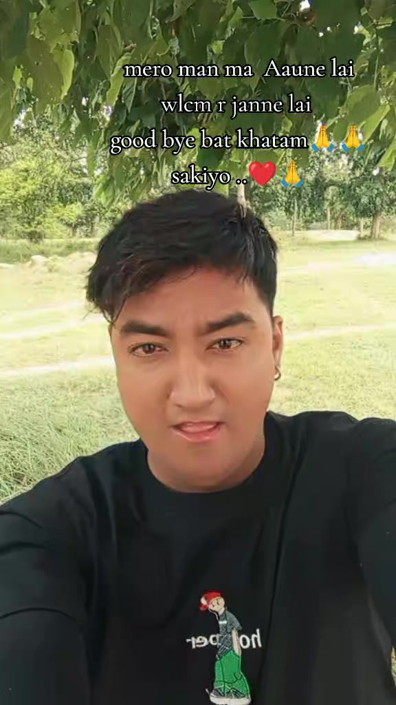 @गोपाल गुरुङ ❤️&zwj;🩹