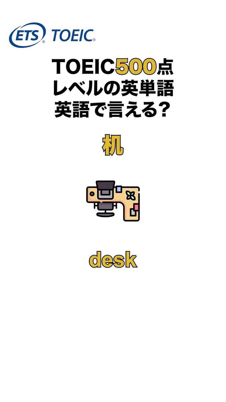 @毎日英語Daily English Boost