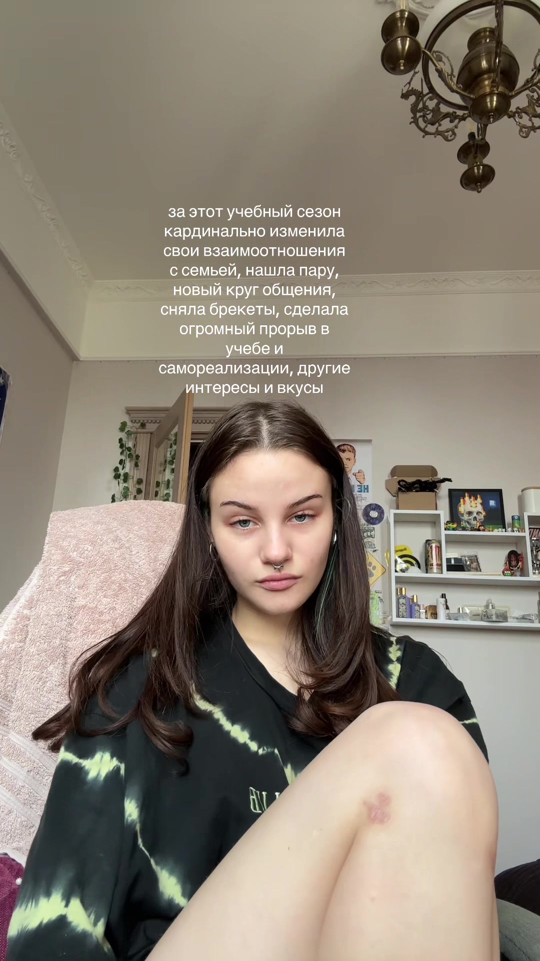 @мяв