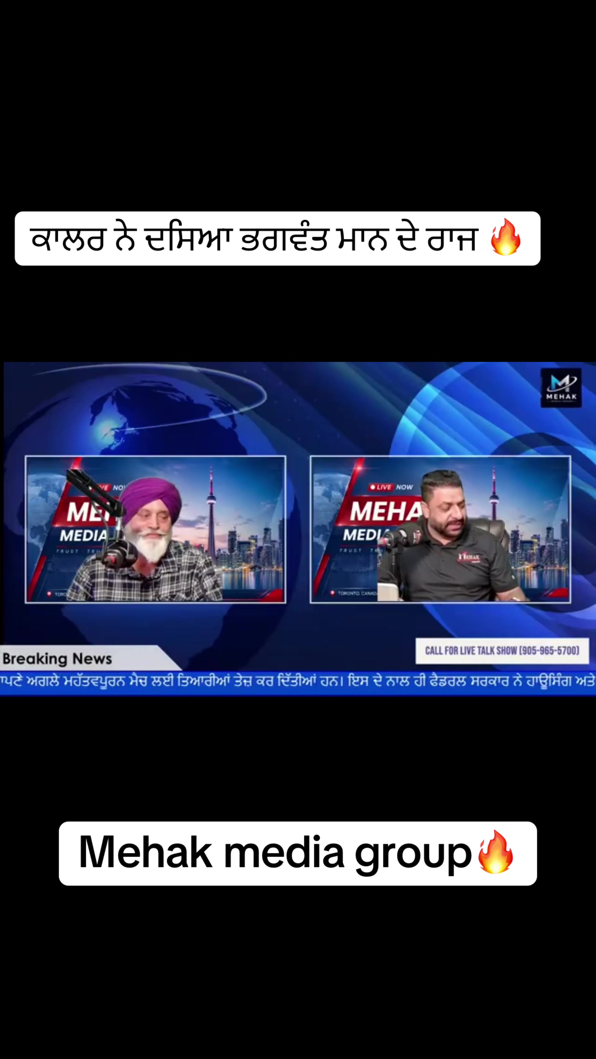 @mehakmediagroup