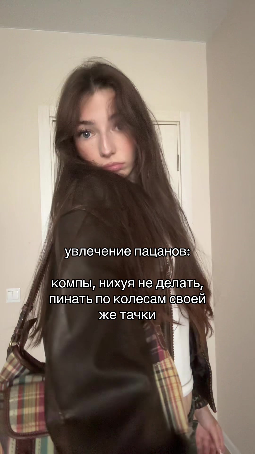 @тг: sos карпова!