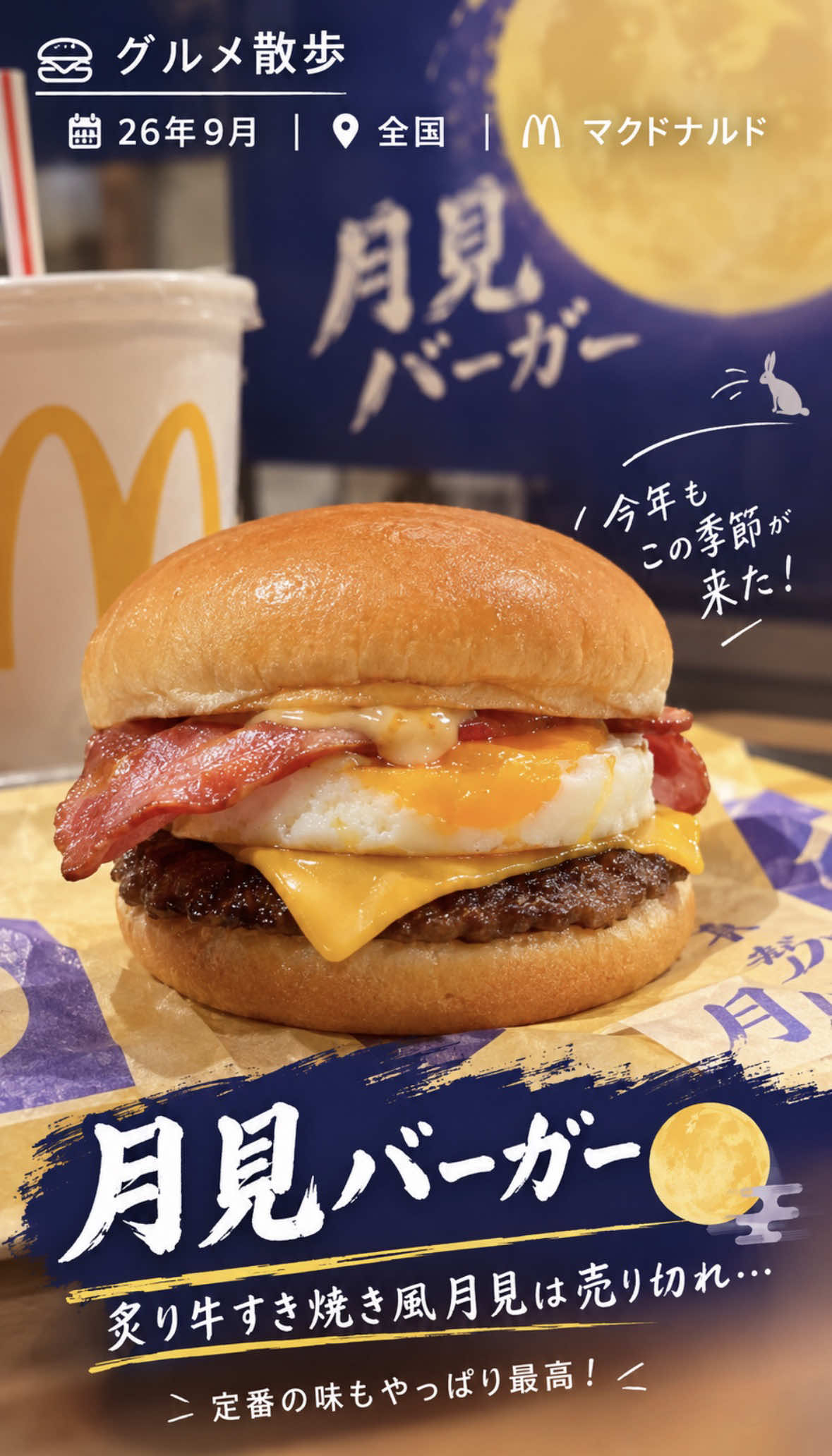 @飲みに行けない40代のランチ時々お酒。