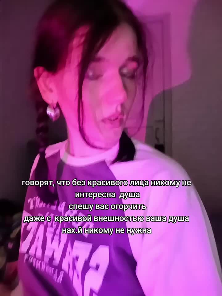 @тгк: к сожалению, Аня