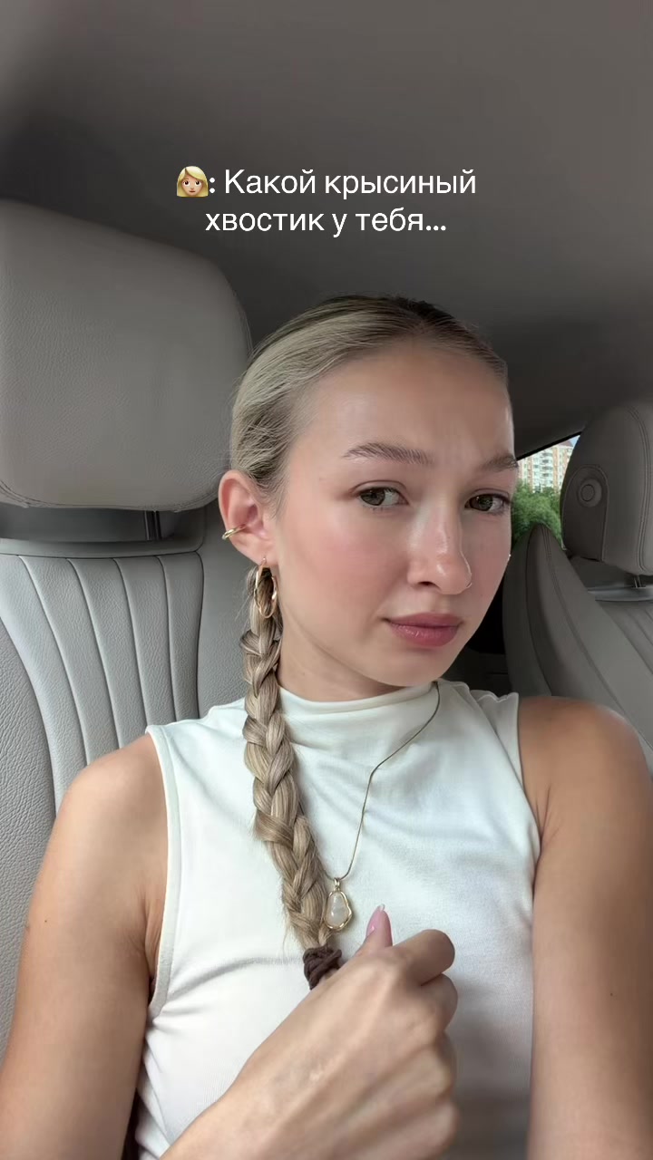 @тгк Даша Дисней 🎀