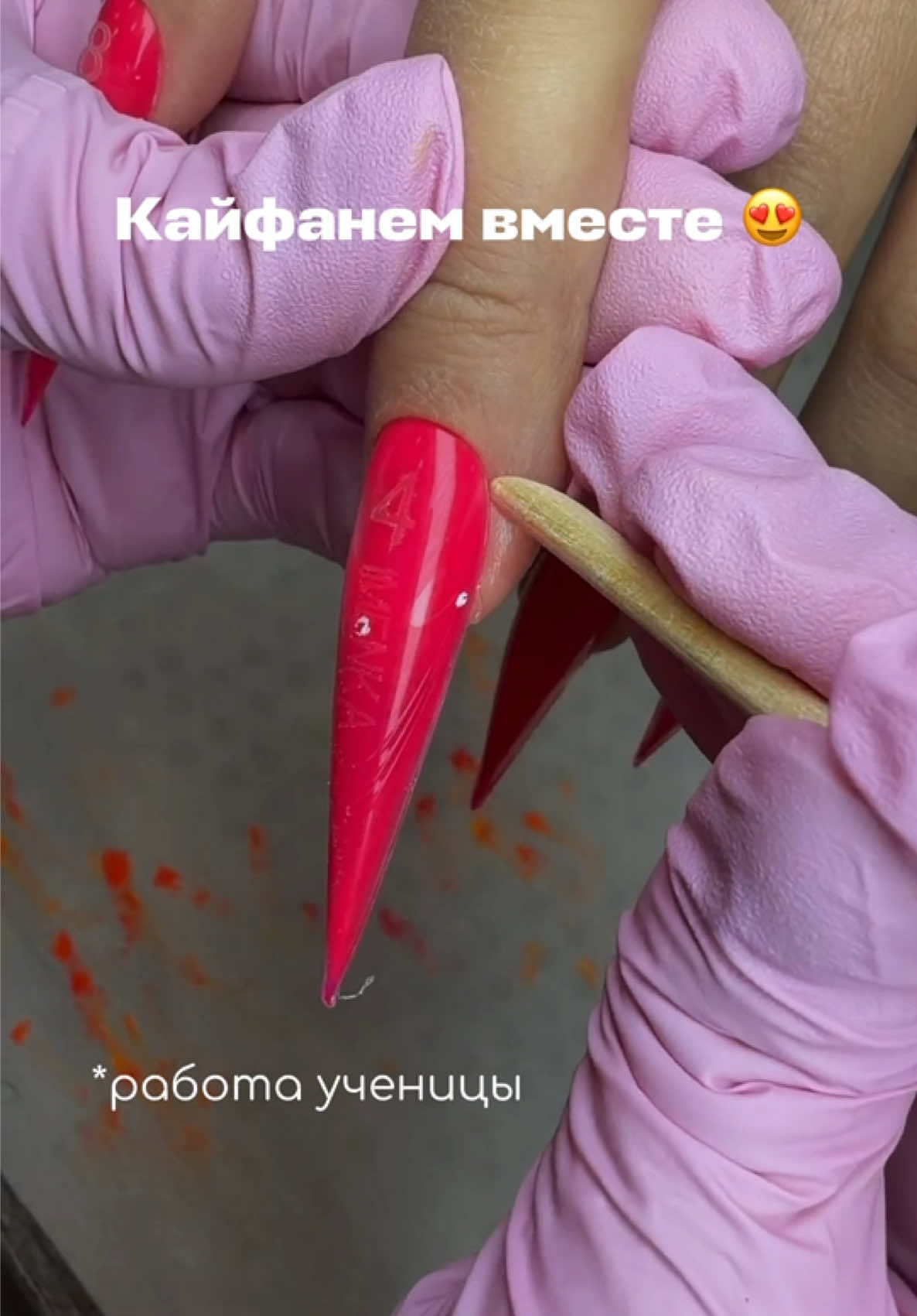 @Яна Ерофеева