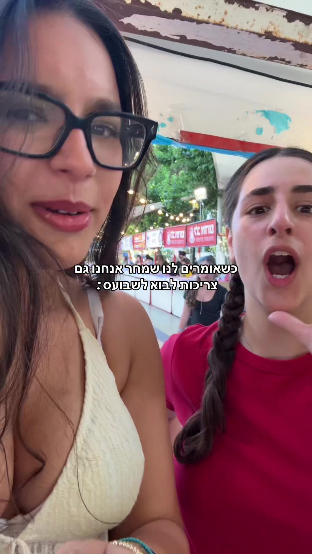 @ריילייי📚💗