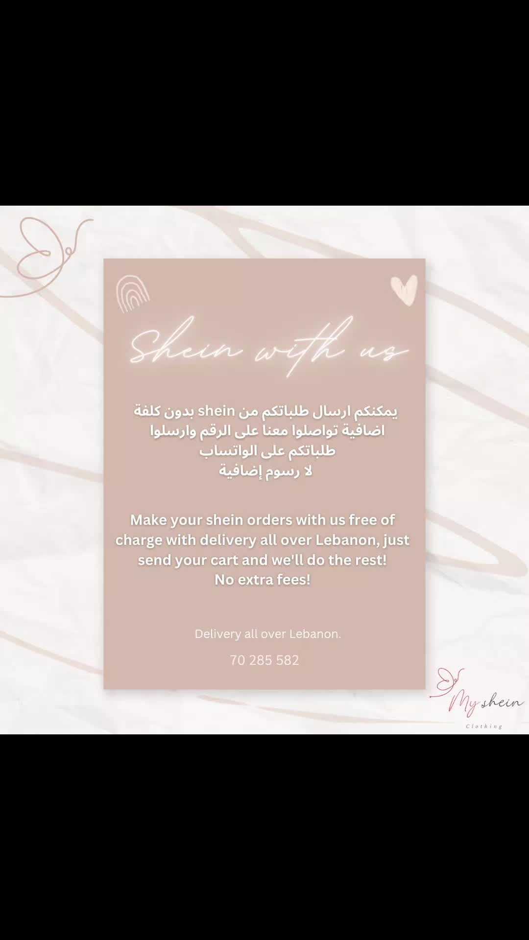 @myshein