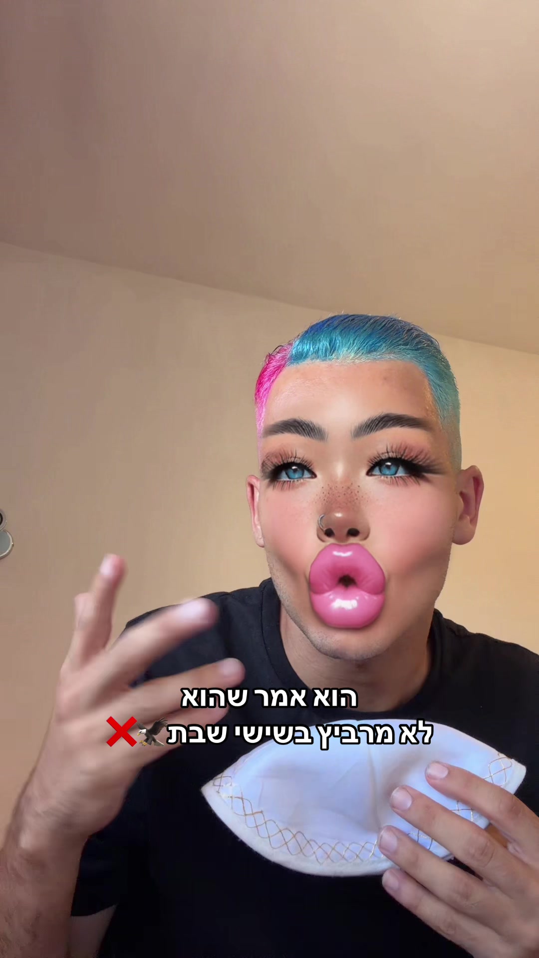 @נועם יונה👩🏼🎤