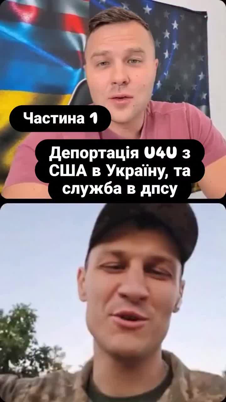 @Ukrainian in the USA