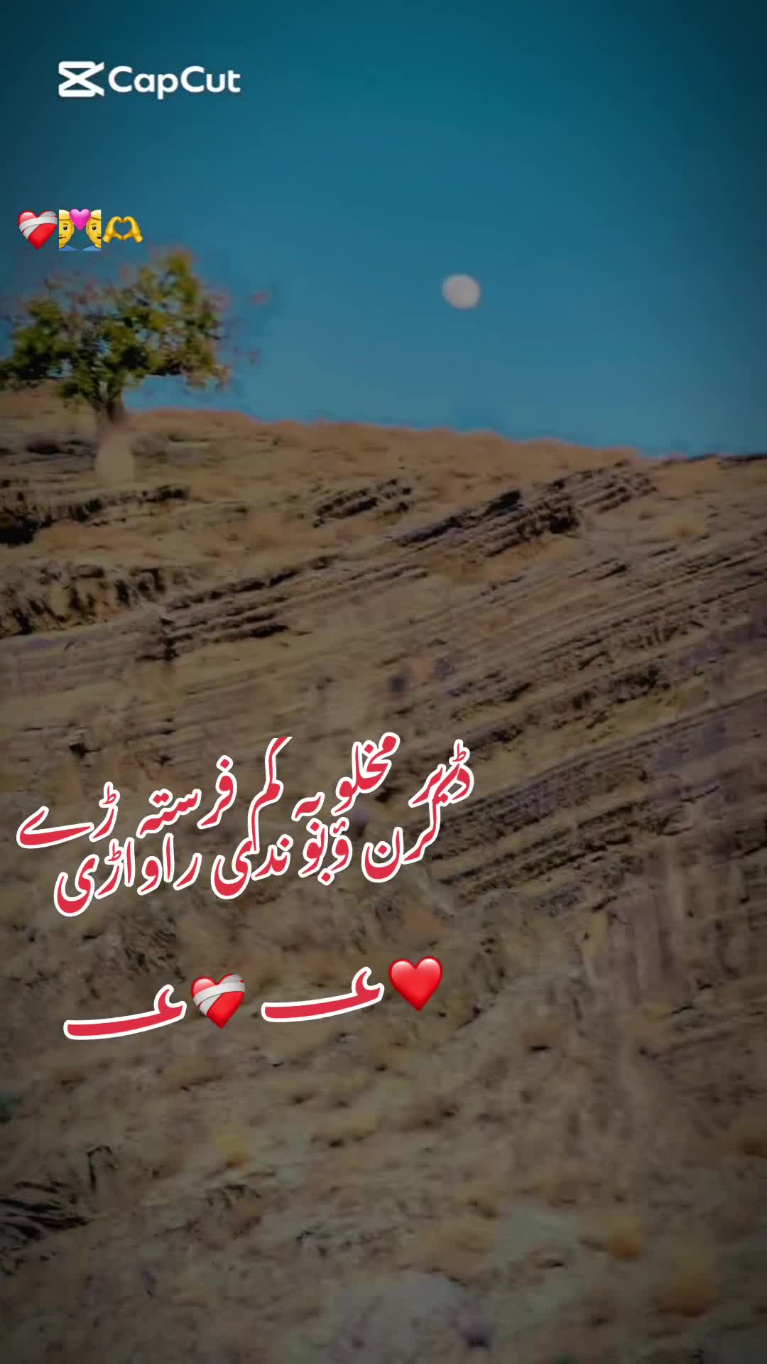 @❤️🩹{خان}{بادیزی}🚭