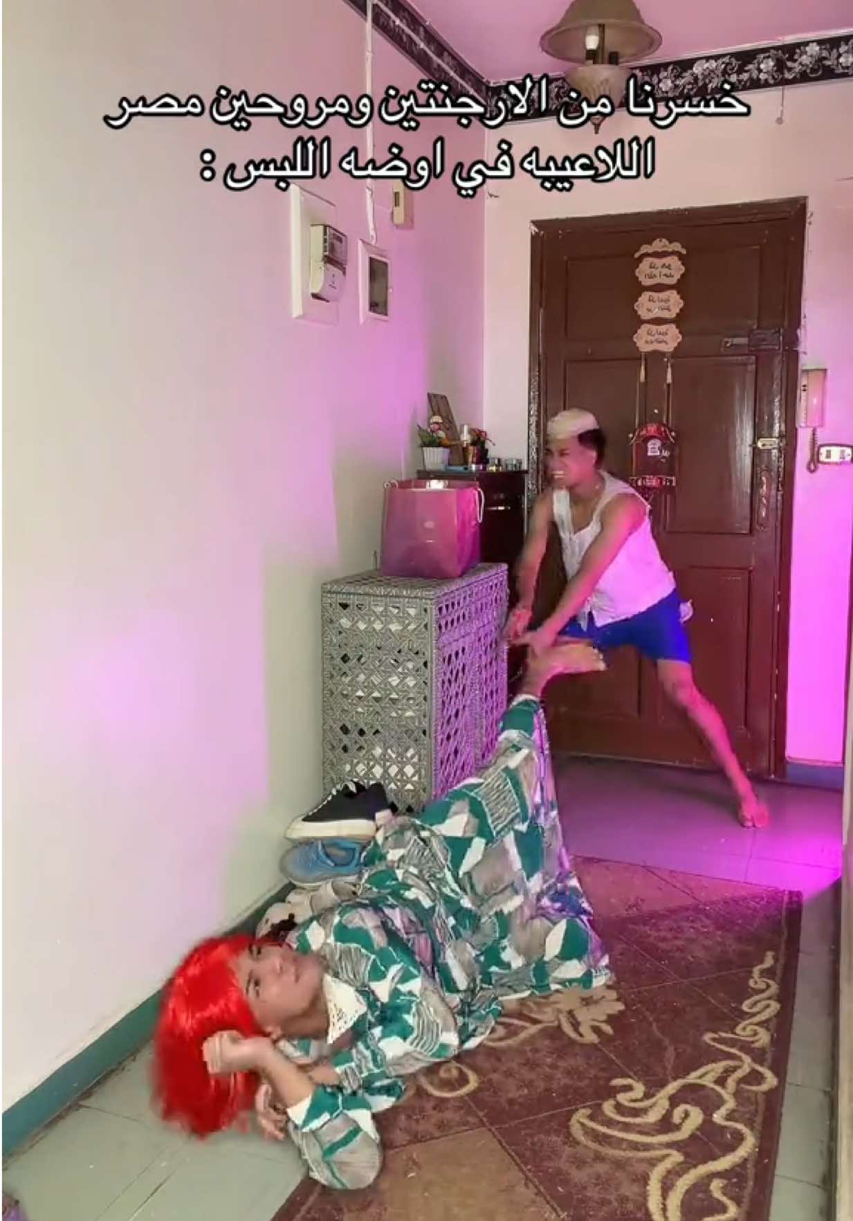 @علي فريدون 😂✈️