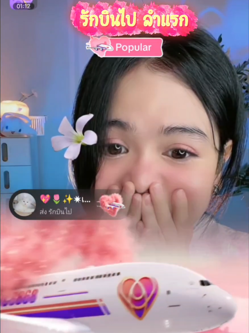 @💖🌷✨✷เทพลีออน✷✨🌷💖🐲🏹🌞🦋☁️