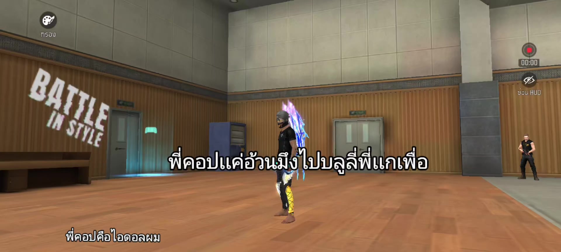 @JW นิวนะ